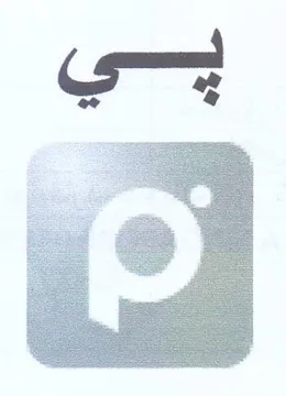 CS a 6 في