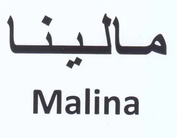 Malina