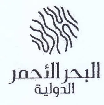 1 ! trademark logo
