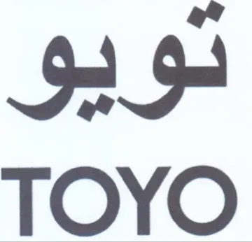 TOYO تويو