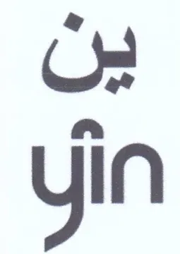 Os yin