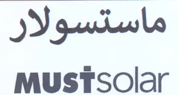 mustTsolar ماستسولار