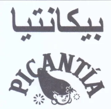 يبكانتيا يكنا