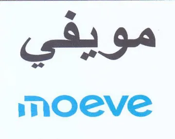 ce 9-4 moeve trademark logo