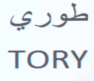 sia TORY