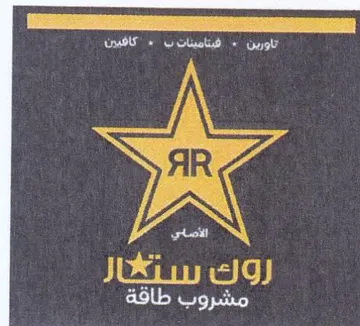 edit يت