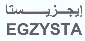 EGZYSTA لالس ماميلا