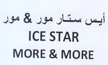 MORE & MORE أيس ستار مور ع مور