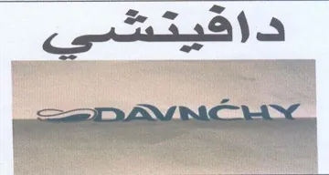 s DAC -