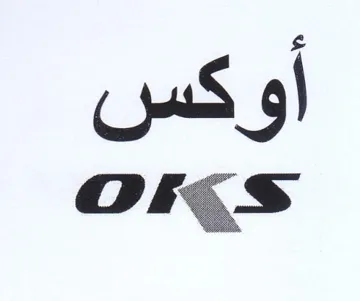 Orgs trademark logo
