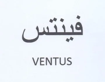 VENTUS فيدس