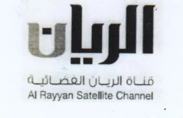 Al Rayyan Satellite Channel هه قناة الريان الفعضاتية trademark logo