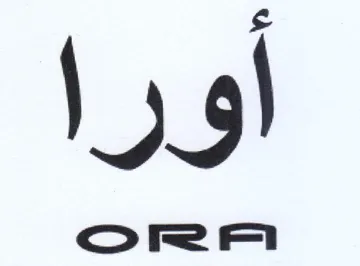 أورا