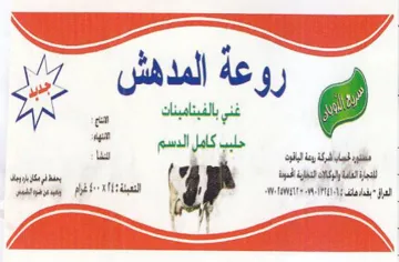 pete atta 4 SON AM dd ني بالفبنامينان
