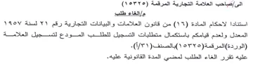 And pal المعدل ولعدم قيامكم باستكمال متطلبات التس