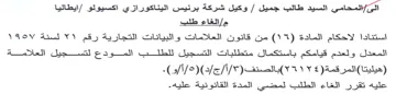 VVOV Aad VY المعدل ولعدم قيامكم باستكمال متطلبات التس
