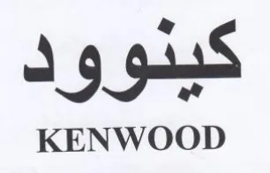 KENWOOD كينوود