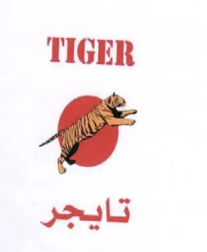 TIGER تايجر
