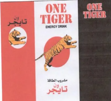 Ae 4 wes ed مشروب الطاقة