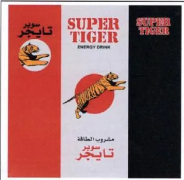 ena مشروب الطاقة