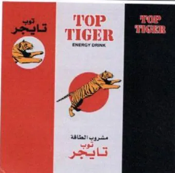 aan op م حدر ص د له مشروب الطاقة
