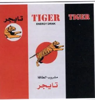 ry Se مشروب الطاقة