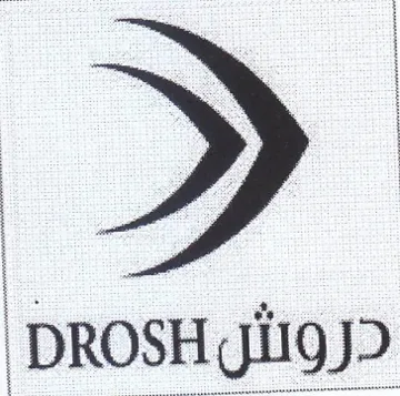 دروش trademark logo