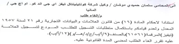 pala المعدل ولعدم قيامكم باستكمال متطلبات التس