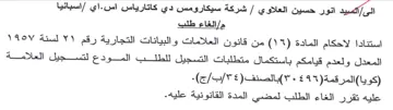 qt المعدل ولعدم قيامكم باستكمال متطلبات التس