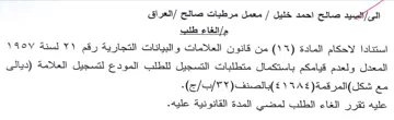ie aaa المعدل ولعدم قيامكم باستكمال متطلبات التس