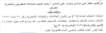 Vacoy 4aul YY المعدل ولعدم قيامكم باستكمال متطلبات التس
