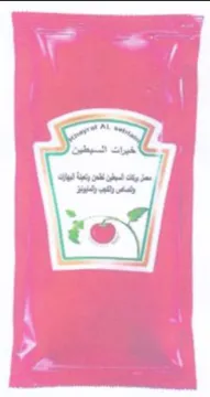 aly ay ly 3 معز قت