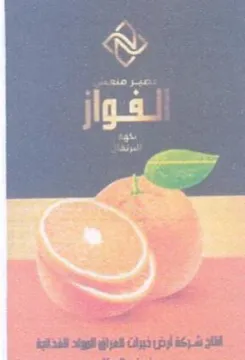 ليك