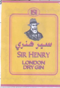 SIR HENRY سير شنري
