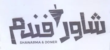 Se SHAWARMA & DONER 8