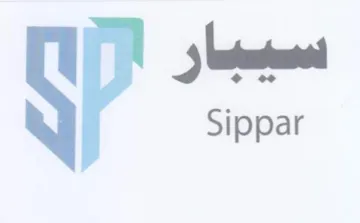 Sippar سا