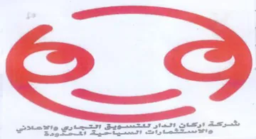 aay gee ردخ وكات امار للتسدوهق اليتجماري والاصلدت