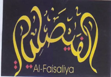 eg 7 مذي