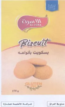 ag JG بسكويت بأنواعه