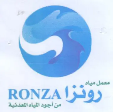 NZA رودرا