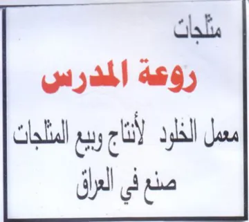 Cali any ct روعة المدرس