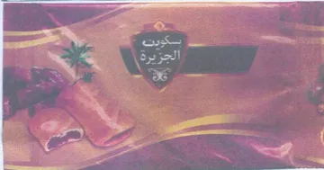 ae eee . 00 كن