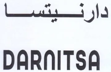 DARNITSA دار نينس سسا