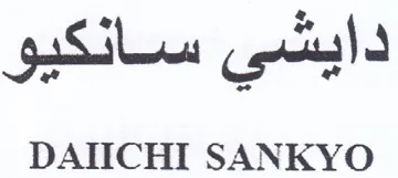 DAIICHI SANKYO ايشي سانكيو trademark logo