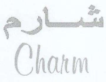 Charm شارم