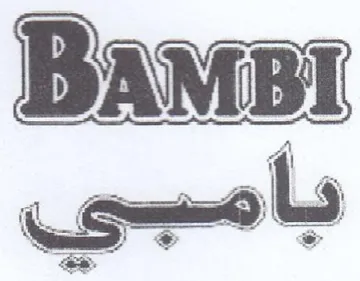 أ قا وجح كم إن
