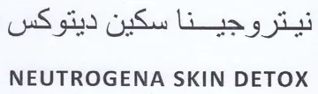 NEUTROGENA SKIN DETOX نستزوجيسنا سكين ديتوكس