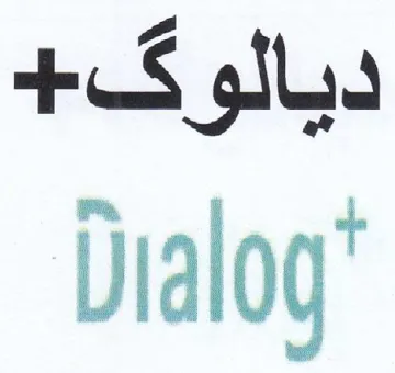 Dialog ديالوك trademark logo