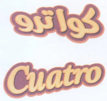 eck رع