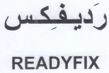 READYFIX رديفكس
